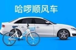 (5分钟教程)甘孜州公司_哔哩哔哩-3
